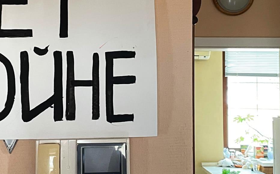 A sign says No War in a Tiraspol apartment hosting refugees from Ukraine. Authorities have allocated temporary housing for Ukrainians crossing into Transnistria, with many residents making their homes available. A sign says No War in a Tiraspol apartment hosting refugees from Ukraine. Authorities have allocated temporary housing for Ukrainians crossing into Transnistria, with many residents making their homes available.